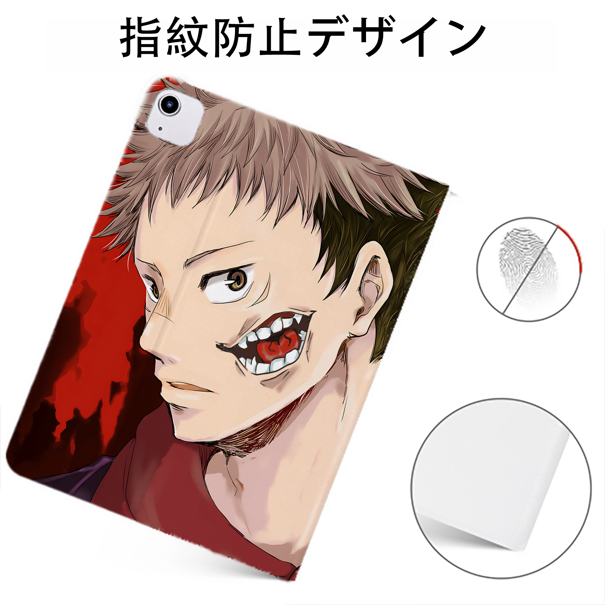 （画像用） 呪術廻戦 Jujutsu Kaisen IPadケース ペンホルダー付き ブックスタイルデザイン